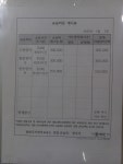 탑한주식영어교습소 | 탑한주식영어