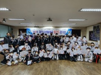 최강청학합기도 | 청학합기도체육관