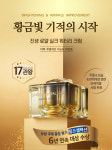 (주)한울에프앤에스롯데마트김천점 | 네이처리퍼블릭 롯데마트김천점