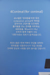 포코니멀랩 | 포코니멀 강아지수제간식