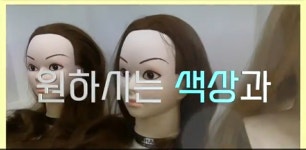 8.8미용상사 | 경북미용상사