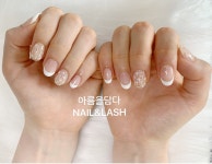네일드아름(nail de areum) | 아름을 담다 NAIL&LASH
