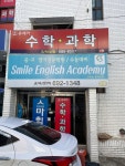 유레카수학과학학원