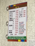 오양헤어시티 | 오양골