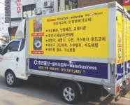 명진철물설비 | 명진설비