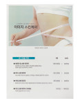 귀비스킨케어 | 이미지스킨케어