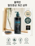 (주)한울에프앤에스롯데마트김천점 | 네이처리퍼블릭 롯데마트김천점