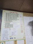세일통일로일품주유소 | 세일카센터