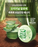 (주)한울에프앤에스롯데마트김천점 | 네이처리퍼블릭 롯데마트김천점