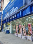 다비치히어링망우점 | 다비치히어링 가경터미널시장앞점