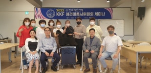 강명화헤어라인 | 강명주애견미용학원