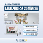 닥터하엘치과의원