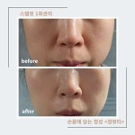 정뷰티스킨앤바디