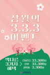 K비젼안경 창원파티마병원점