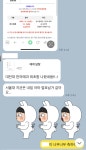 굿티처스굿쌤중고등학원 | 굿티쳐강남학원