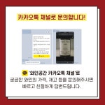 와인공간