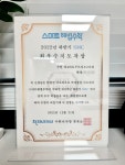 매천에스티엠수학학원 | 스마트해법수학 수원매교초점