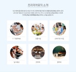 프리미어뮤직 대구달서지사