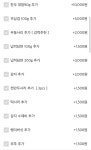 곱도리탕전문점 미추홀점 | 곱도리탕전문점 구월만수점