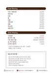 윤인아피부앤플러스 | 가연피부앤플러스