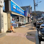 드라이하우스완도점 | 드라이하우스 완도점