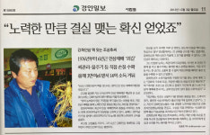 강화초지인삼센타성광네 | 강화초지인삼센타
