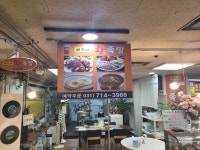 휘나리배가네왕족발 - 성남시 분당구 내정로165번길 38 | 배가네왕족발