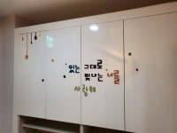 아가페목공방