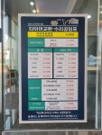 한국지엠화성남양지정서비스 | 한국지엠 더타이어샵 동송지정서비스