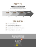 화성당제과네트웍스 | 화성당제과