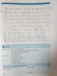 이수학복정공부방 | 플라톤 독서토론논술 방배이수교실