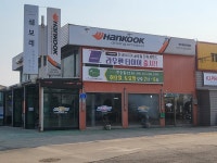한국지엠화성남양지정서비스 | 한국지엠 더타이어샵 동송지정서비스
