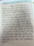 이수학복정공부방 | 플라톤 독서토론논술 방배이수교실