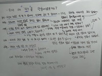 이수학복정공부방 | 플라톤 독서토론논술 방배이수교실
