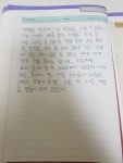 이수학복정공부방 | 플라톤 독서토론논술 방배이수교실