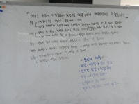 이수학복정공부방 | 플라톤 독서토론논술 방배이수교실