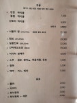 태우마 본점