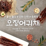 (주)쿱스토어대구 테크노점 | 짭쪼롬한 오후 인천테크노밸리점