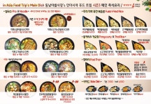포플러스한우쌀국수 트리플스트리트본점