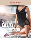미즈존미강 | 삐아레프 미즈존