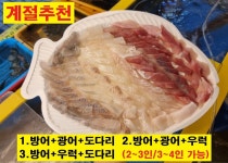 강릉한신회센터