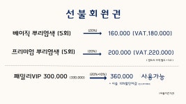 비가헤어왕비의집 | 비가비헤어