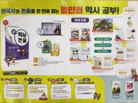 원봉푸르넷공부방 | 한마음푸르넷공부방