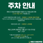 멘토즈 스터디카페 수락산역점 내부 | 멘토즈스터디카페 화랑대역점