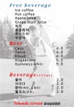 프렌즈스크린 미사주차빌딩점