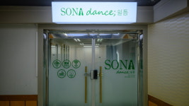 SONA Dance 쉴 틈