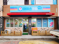 베베아이스크림광주문형점 | 아이스크림스토리 광주오치점