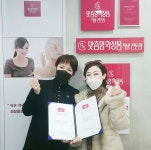 모엘스코스메틱 | 양스코스메틱