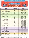 세종이도스콜레독서논술교습소 | 플라톤독서토론논술 세종보람논술교습소