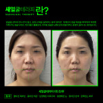 로사리아스킨케어 - 남구 번영로250번길 24 | 블랑 스킨&케어